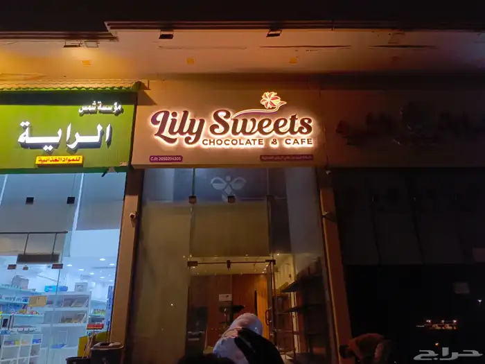 لوحات محلات حروف بارزة تركيب لوحة محل احرف مضيئة خطاط لوحات 1