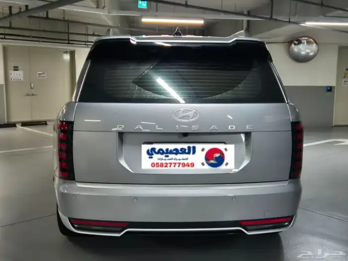 للاستيرادمن كوريا  هيونداى   باليسيد 2026 24