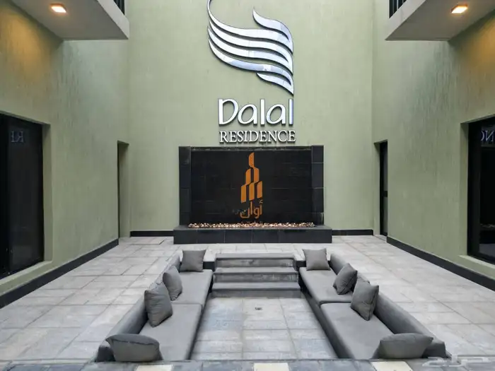 مجمع سكني للإيجار بالكامل في الراكة مدينة الخبر 3