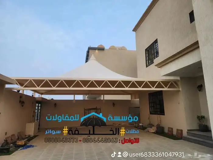 ساندويش بانل 2