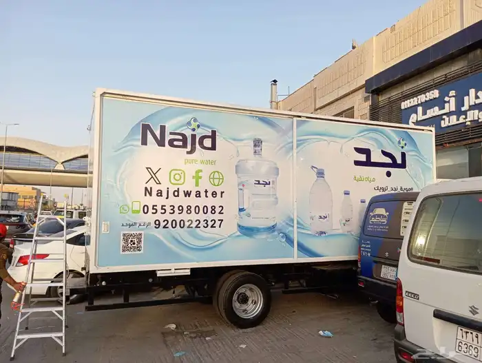 استيكرات استكرات ستيكرات ستكرات سيارات سيارة ستكر استيكر 3