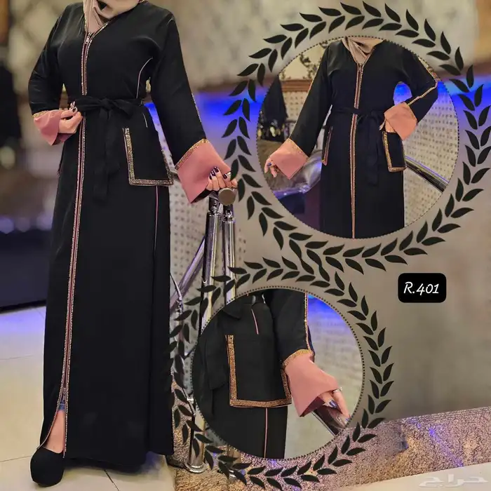 ملابس مفارش مكياجات 1