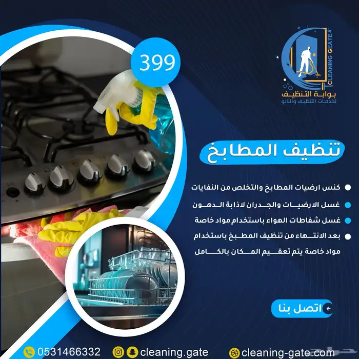 مصمم جرافيك 19