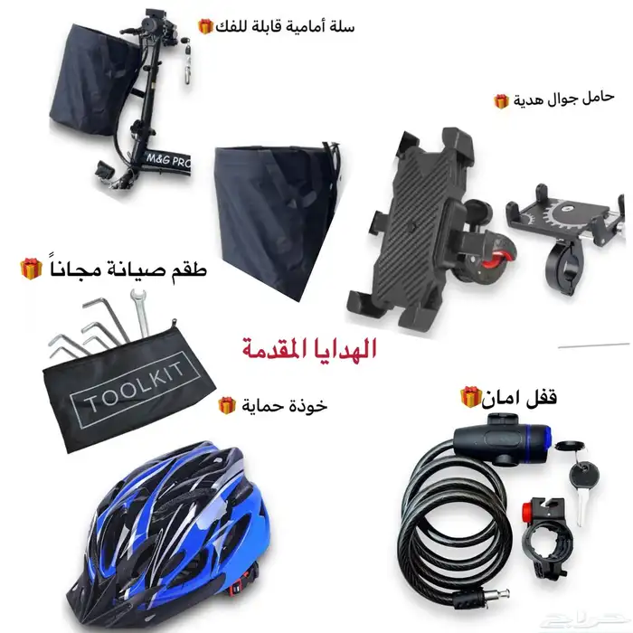 دراجة كهربائية Pro Electric Bike 3