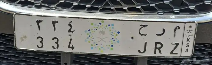 بيع 3 لوحات سيارات 0