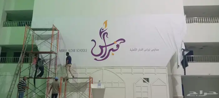 وكالة دعايه واعلان بافضل الاسعار في المدينه 7