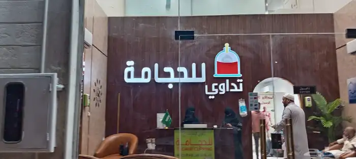 وكالة دعايه واعلان بافضل الاسعار في المدينه 8