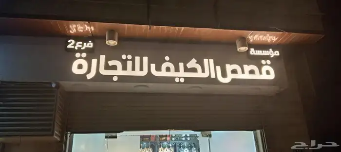 وكالة دعايه واعلان بافضل الاسعار في المدينه 1