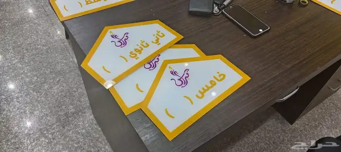 وكالة دعايه واعلان بافضل الاسعار في المدينه 5