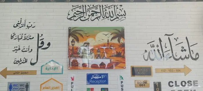 وكالة دعايه واعلان بافضل الاسعار في المدينه 11