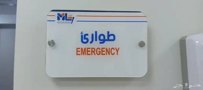وكالة دعايه واعلان بافضل الاسعار في المدينه 3