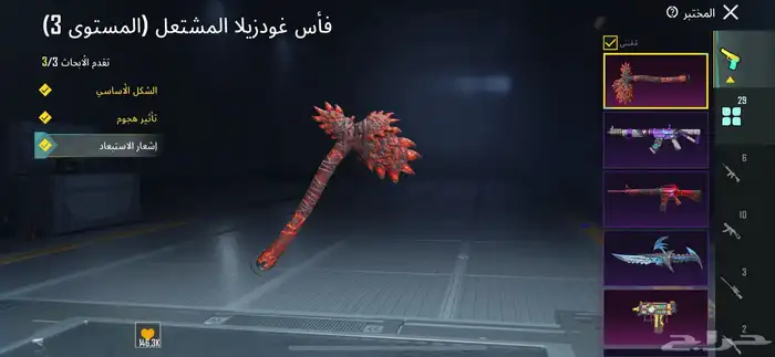 حساب ببجي 72