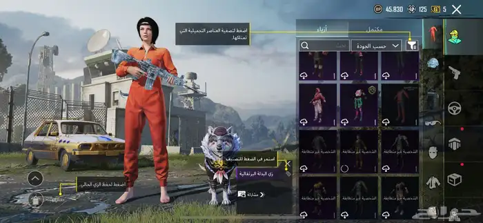 حساب ببجي 21