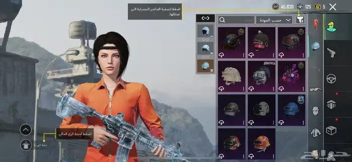 حساب ببجي 25