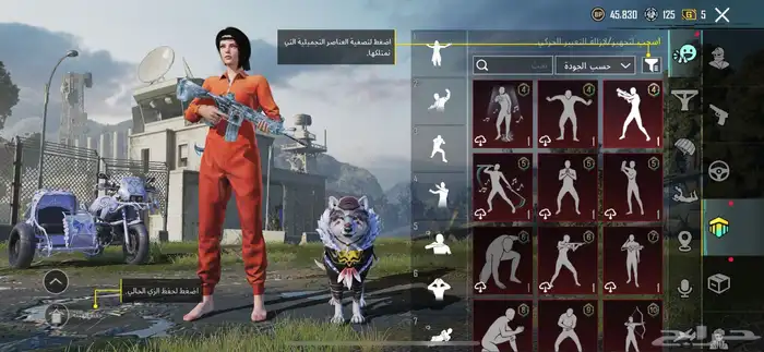 حساب ببجي 57
