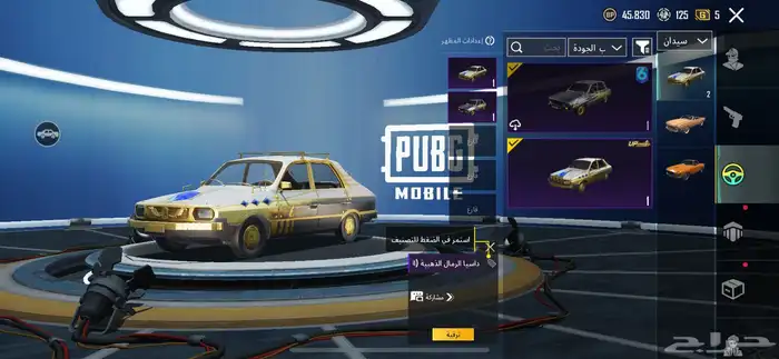 حساب ببجي 92