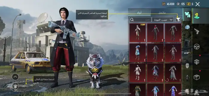 حساب ببجي 1
