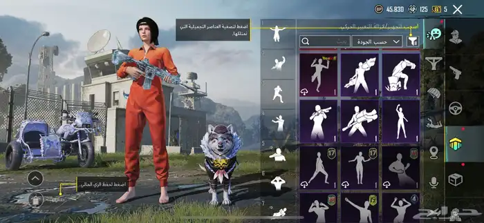 حساب ببجي 59