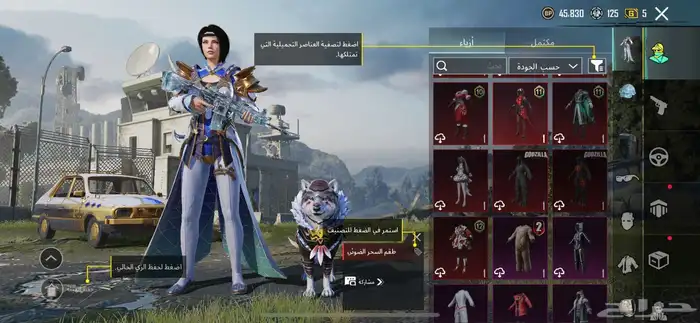 حساب ببجي 5
