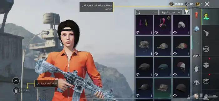 حساب ببجي 40