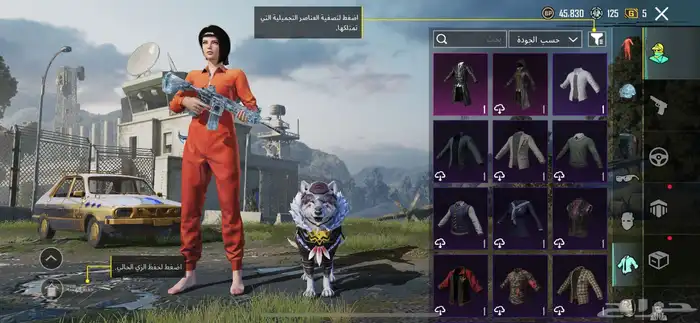 حساب ببجي 52