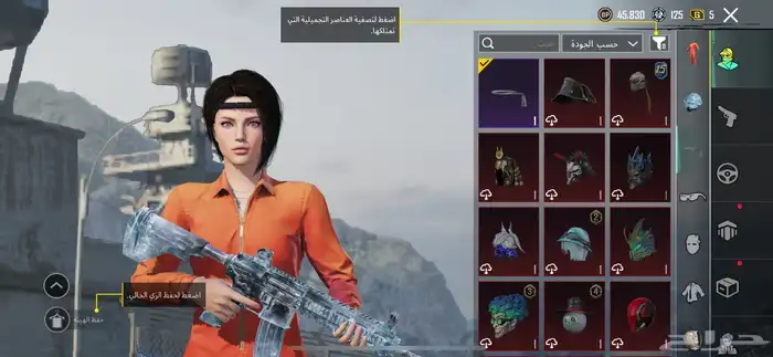 حساب ببجي 26
