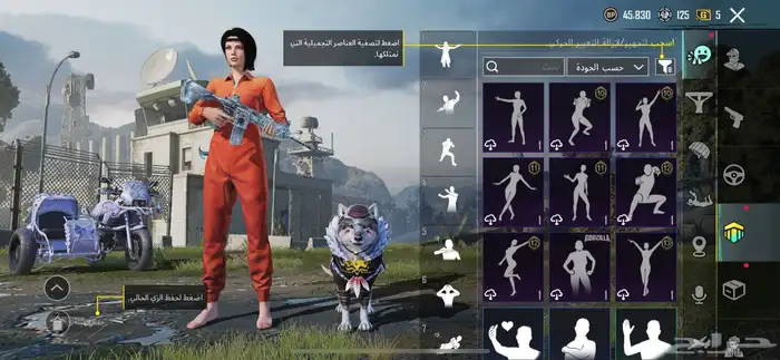 حساب ببجي 65