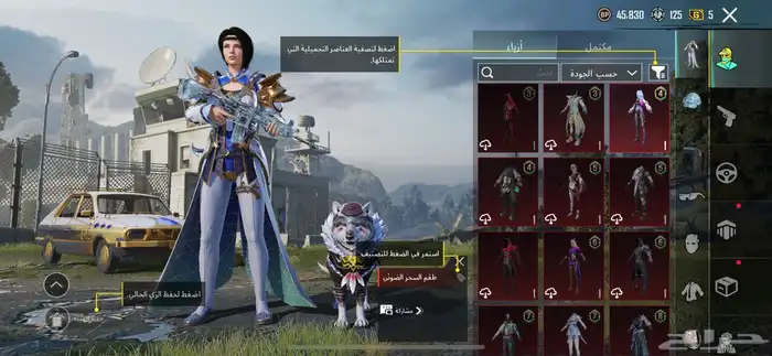 حساب ببجي 3