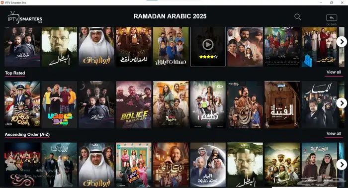 اقوي اشتراك IPTV فالمملكه 3