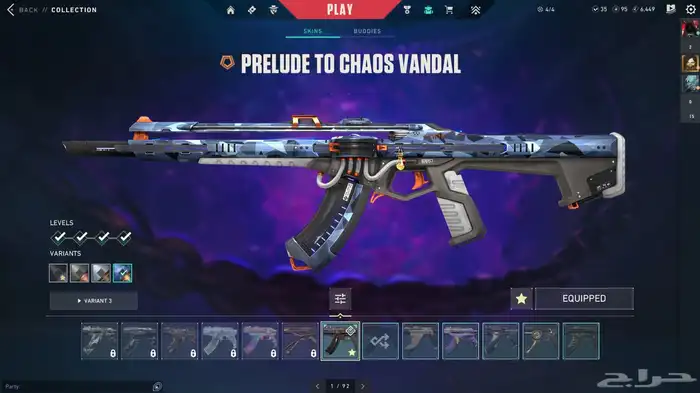 حساب فالورانت للبيع 7