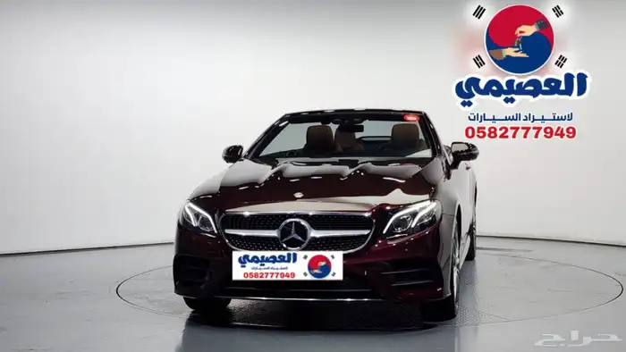 للاستيرادمن كوريا  مرسيدس E450 2020 1