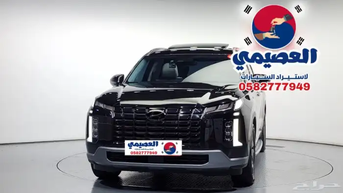 للاستيراد من كوريا _ هيونداي باليسيد _ 2023 1