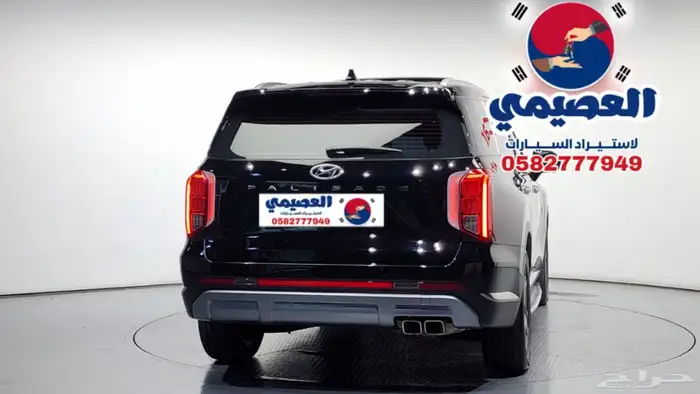 للاستيراد من كوريا _ هيونداي باليسيد _ 2023 18