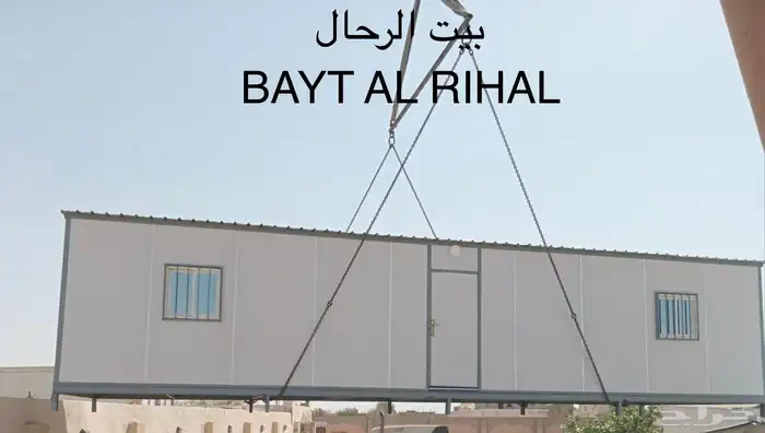 مصنع كرفانات مكاتب ومباني جاهزة 2