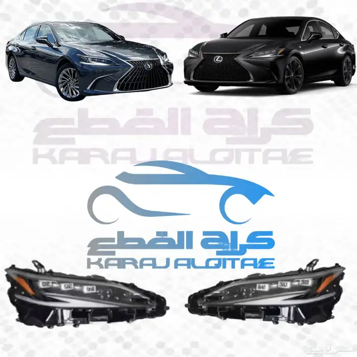 شمعات اماميه ممتازه lexus _ES2019_2024 ثلاث عدسات 0