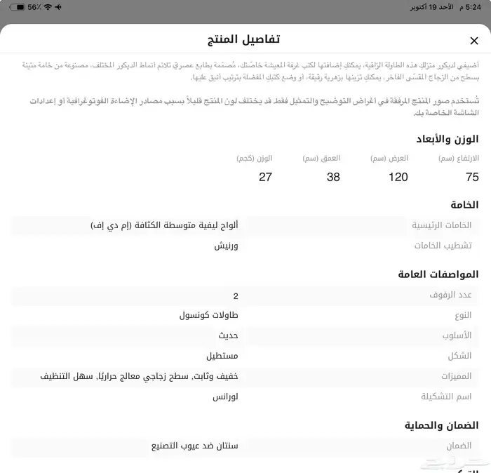 كونسول 1