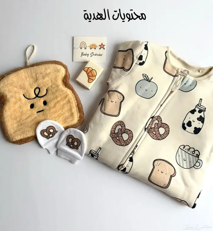 هدايا والعاب اطفال 1