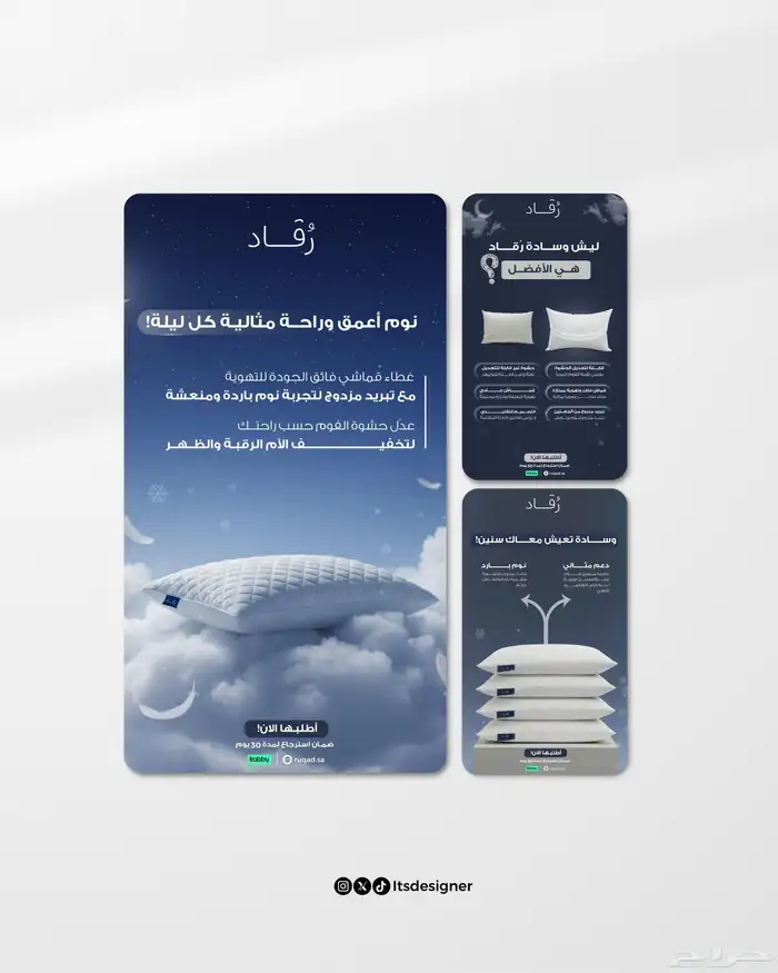 بشاير   جرافيك ديزاين 0