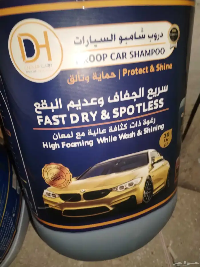 توفير كميات شامبو من مصانع 0