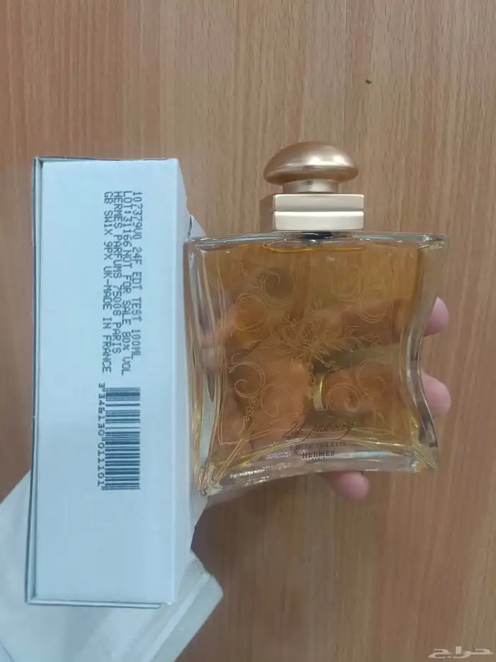 عطر هرمز 25 نسخت اودي تواليت 260 ونسخة اودي برفيوم300 تستر 1