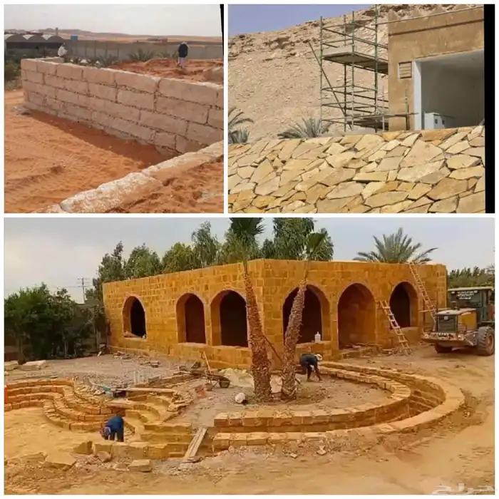 للمقاولات العامه حجر شبوك تراث مدرجات 1