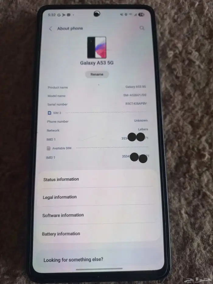 سامسونج جلاكسي A53 5G 3