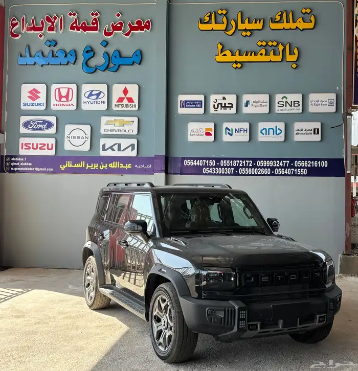 جيتور T2 موديل 2026 0