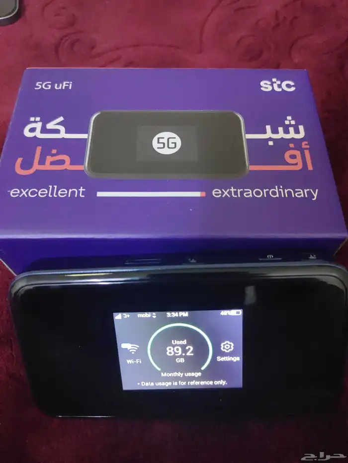 مودم G5 لجميع الشرايحه 6