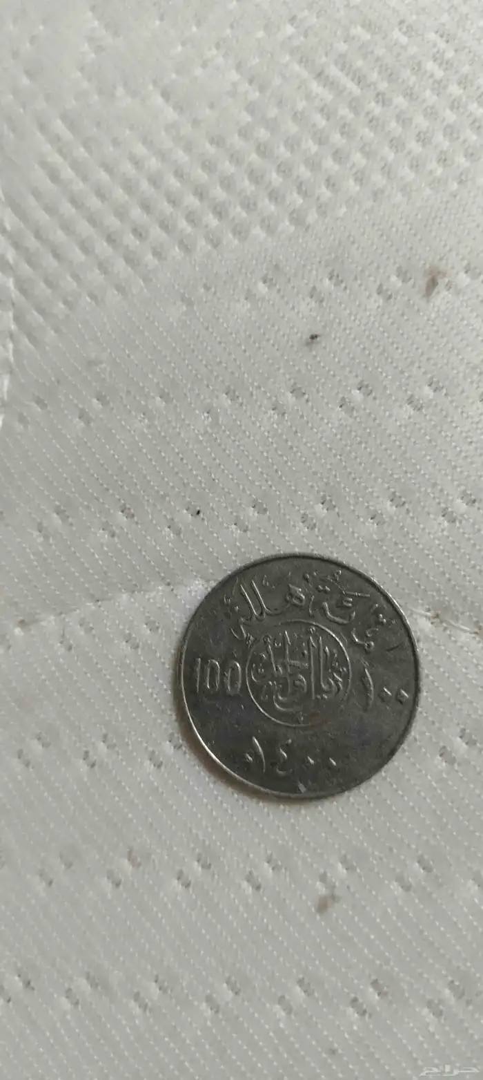 ريال الملك خالد  47 سنه 0