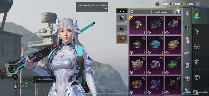 حساب ببجي 3