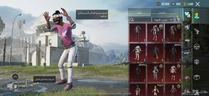 حساب للبيع حساب حلو حق واحد معرق فيه طقوم عرق وعلى السوم 2