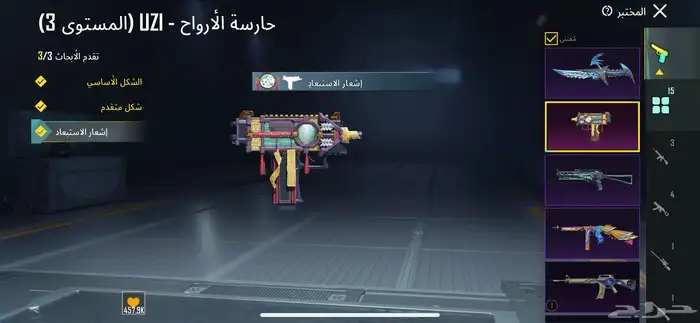 حساب ببجي 9