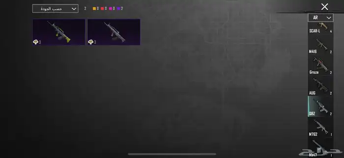 حساب ببجي عالميه في الفور ثلجي عرض خاص 22