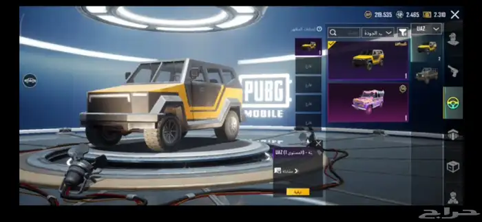 بيع حساب ببجي 60